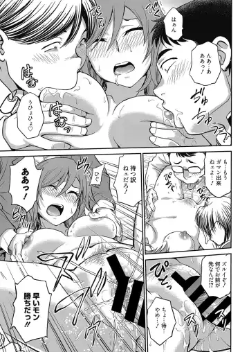 Web Manga Bangaichi Vol. 8 Fhentai - Page 76