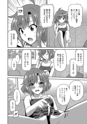 Web Manga Bangaichi Vol. 8 Fhentai - Page 83