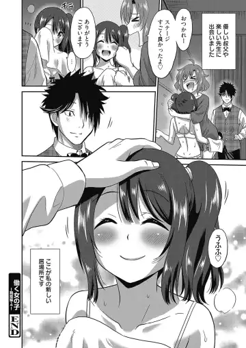 Web Manga Bangaichi Vol. 8 Fhentai - Page 103