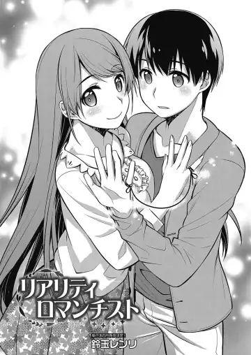 Web Manga Bangaichi Vol. 8 Fhentai - Page 105