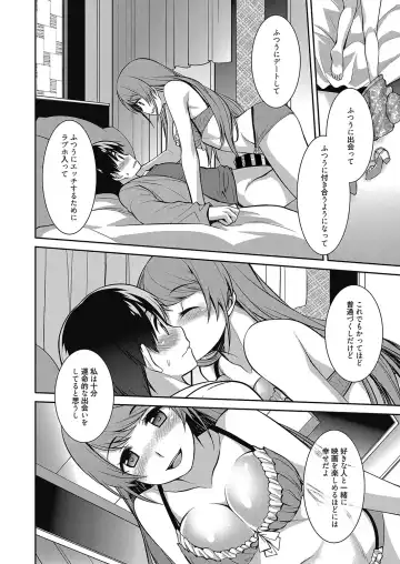 Web Manga Bangaichi Vol. 8 Fhentai - Page 111