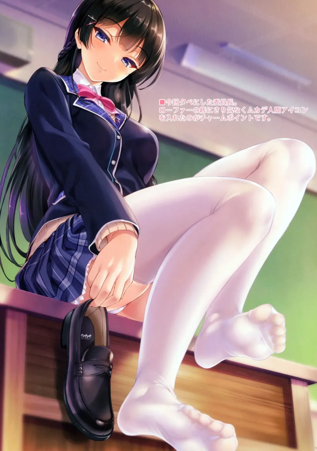 [Cle Masahiro] YoloZoo Fhentai - Page 3