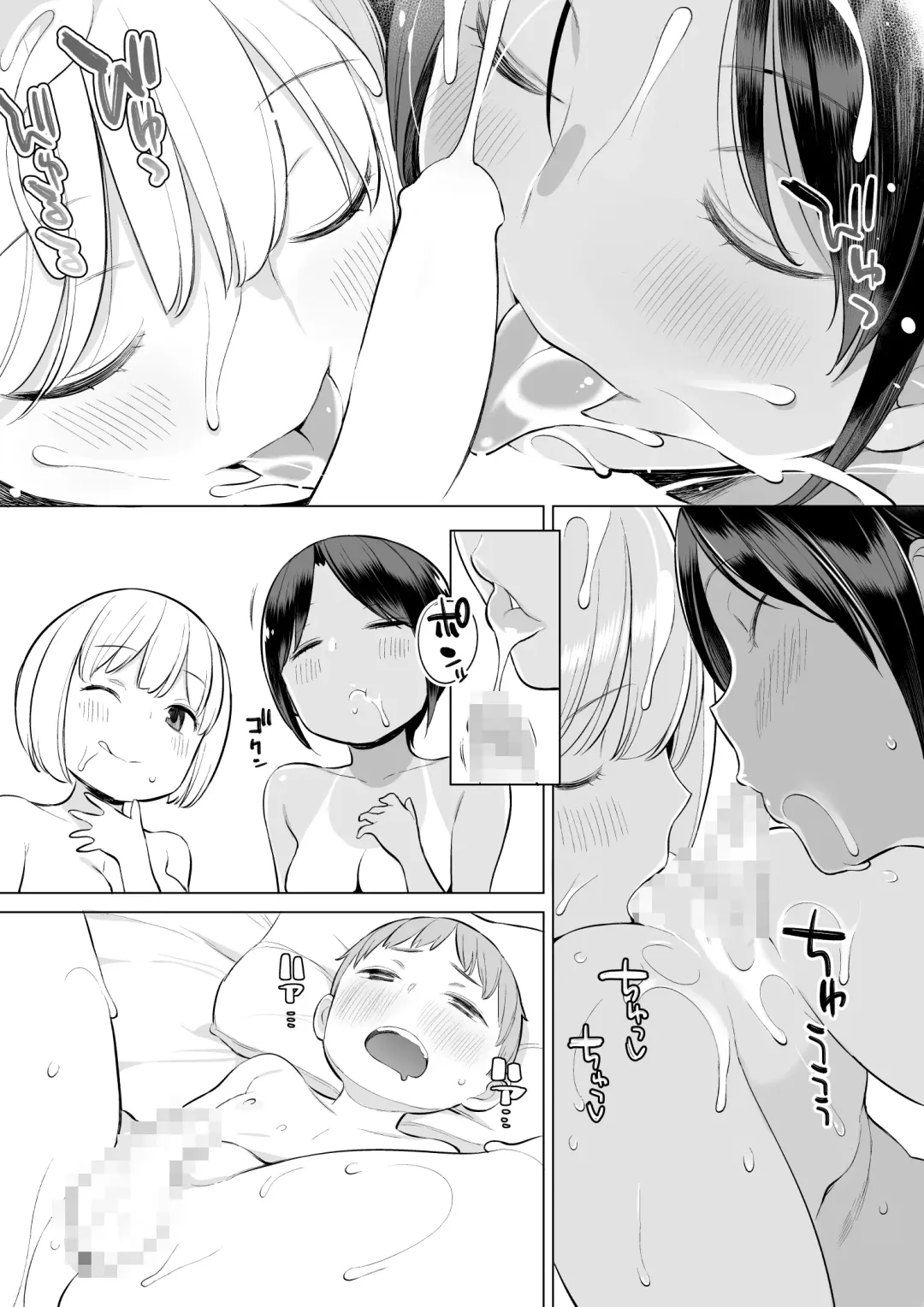 [Nora Higuma] Houkago no Seishorishitsu Fhentai - Page 23