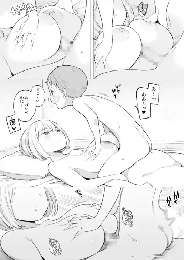 [Nora Higuma] Houkago no Seishorishitsu Fhentai - Page 27