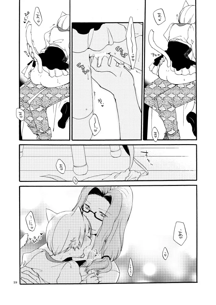 [Hiroto - Sekihara] Kusushi no Shironeko Fhentai - Page 27