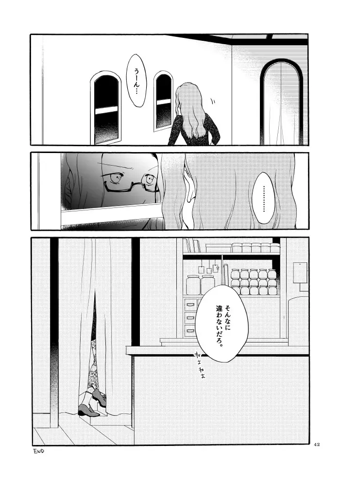 [Hiroto - Sekihara] Kusushi no Shironeko Fhentai - Page 40