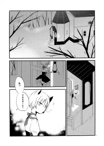 [Hiroto - Sekihara] Kusushi no Shironeko Fhentai - Page 2