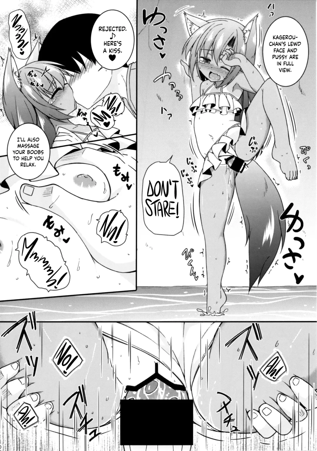 [Kazawa] Natsuiro Kagerou | Summer-Colored Kagerou Fhentai.net - Page 10