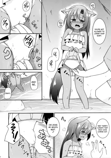 [Kazawa] Natsuiro Kagerou | Summer-Colored Kagerou Fhentai.net - Page 6