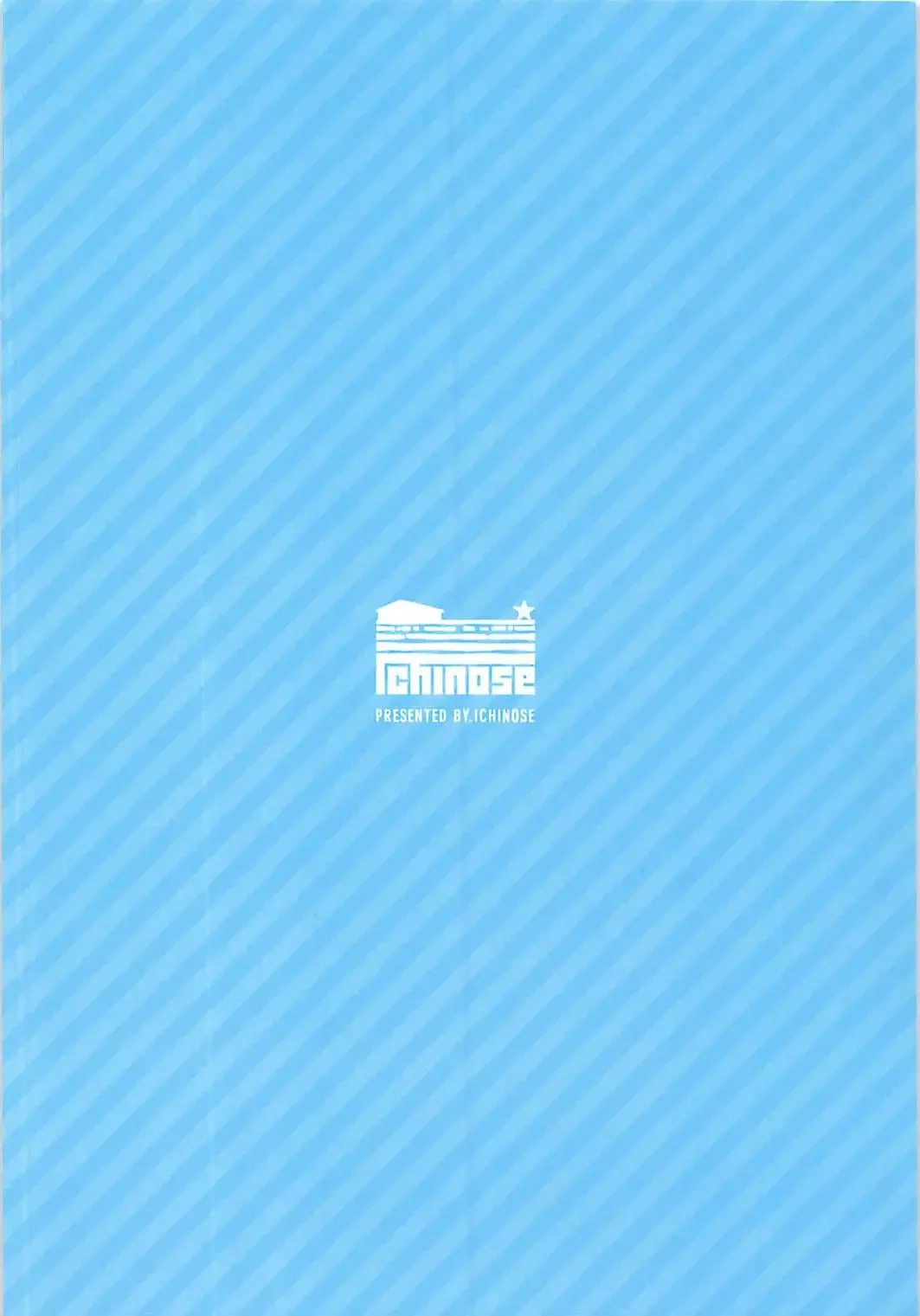 [Hakui Ami] Minna no Danchou Djeeta-chan with Lyria Fhentai - Page 24