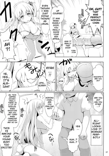 [Ssa] Mahjong Tenshi Nodocchi Kourin Fhentai.net - Page 7