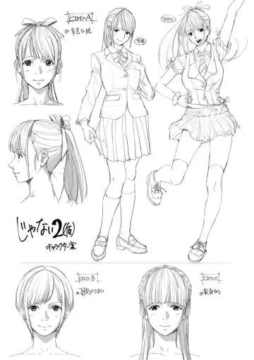 Koibito ja...nai. Seto Karen Hen + APPEND BOOK Fhentai - Page 108