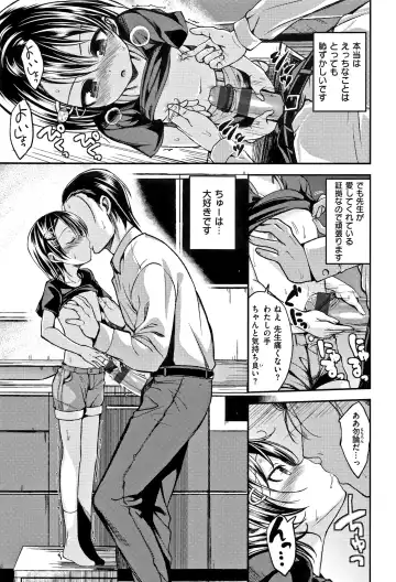 [Naruko] Kimi ni Dakaretai - Hold me tight, don't be shy. Fhentai.net - Page 186