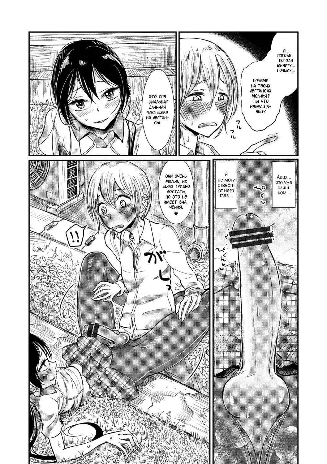 [Dhibi] Lacrosse Shou Fhentai.net - Page 7