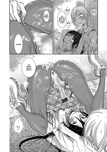 [Dhibi] Lacrosse Shou Fhentai.net - Page 10