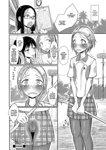 [Dhibi] Lacrosse Shou Fhentai.net - Page 16