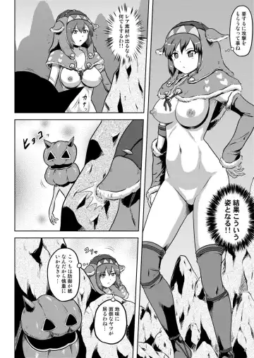 [Nekomatsuri] Ashira Musume no Hadaka de Tansaku Fhentai.net - Page 3