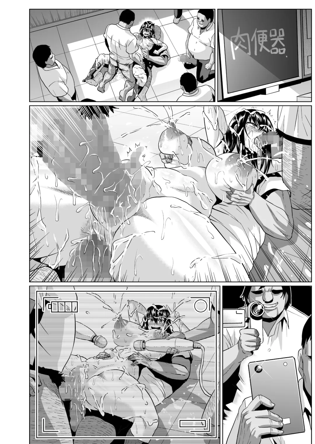 [Ahemaru - Pepo] Slave the Blood Fhentai.net - Page 88