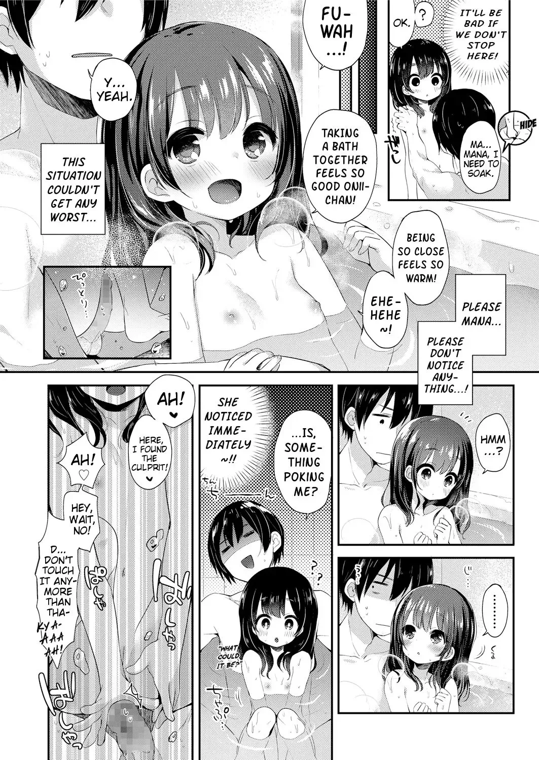 [Fummy] Naisho no Relax | Secret Way to Relax Fhentai.net - Page 6