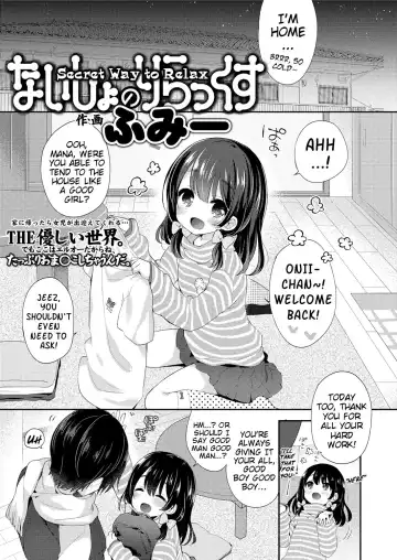 [Fummy] Naisho no Relax | Secret Way to Relax - Fhentai.net