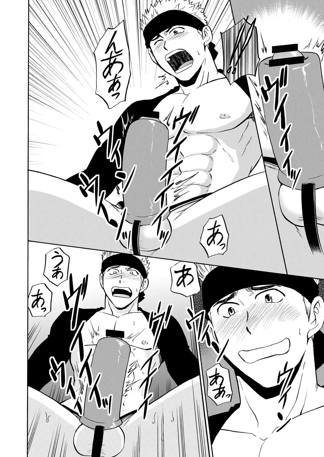 [Hinata Yagaki] Waka Papa Datte Tamarunde Sutsu! Fhentai - Page 11