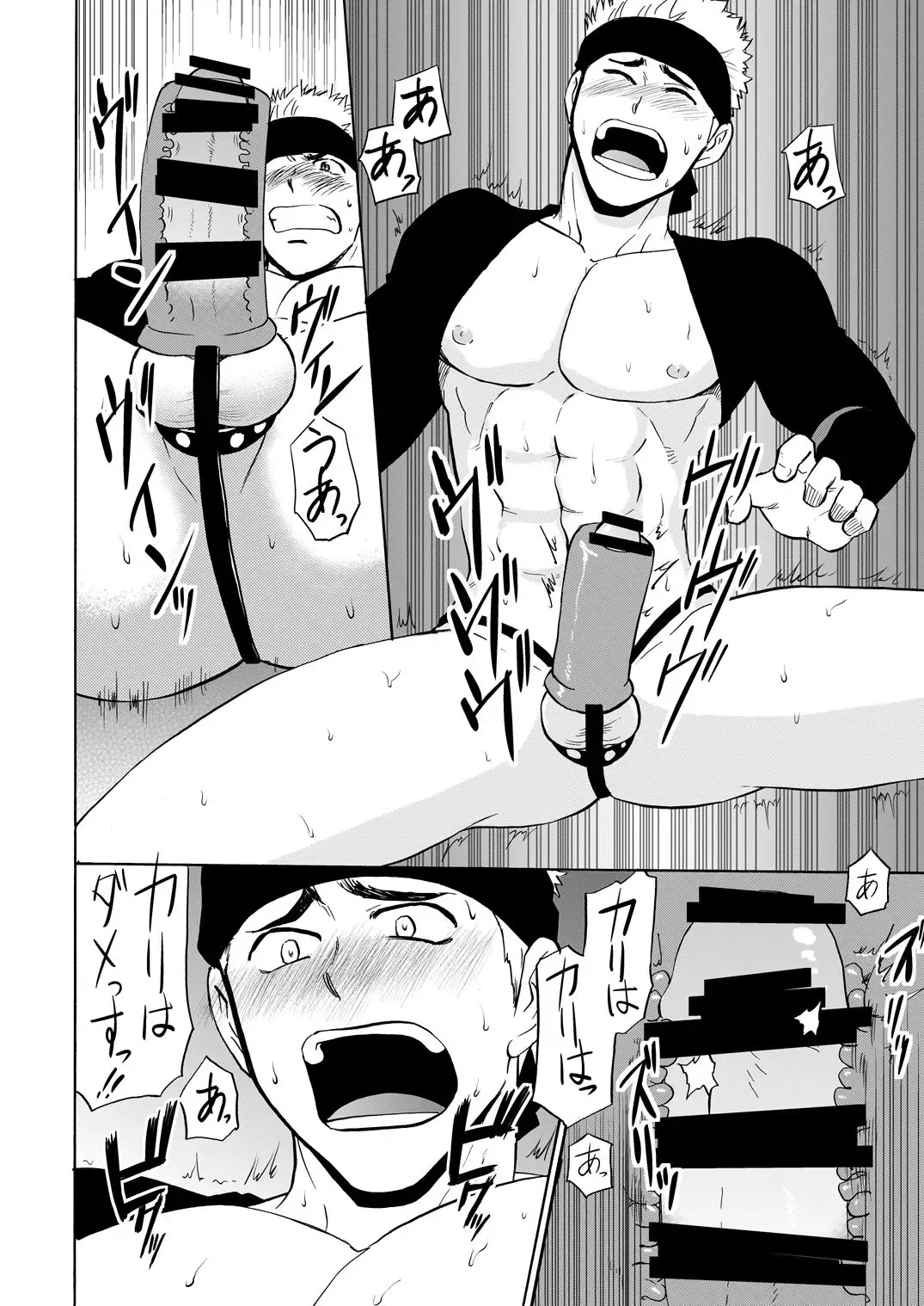 [Hinata Yagaki] Waka Papa Datte Tamarunde Sutsu! Fhentai - Page 17