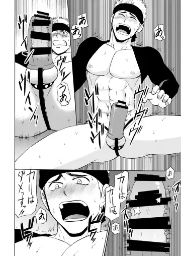 [Hinata Yagaki] Waka Papa Datte Tamarunde Sutsu! Fhentai.net - Page 17