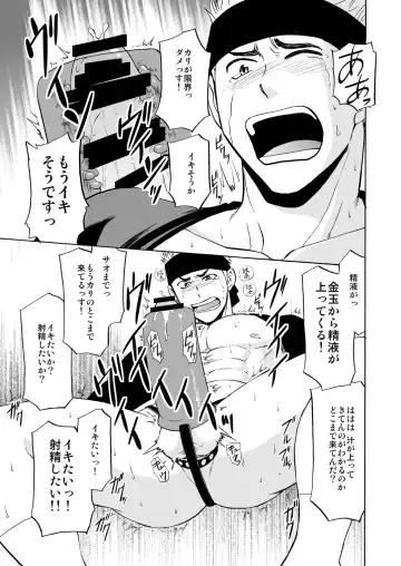 [Hinata Yagaki] Waka Papa Datte Tamarunde Sutsu! Fhentai.net - Page 22