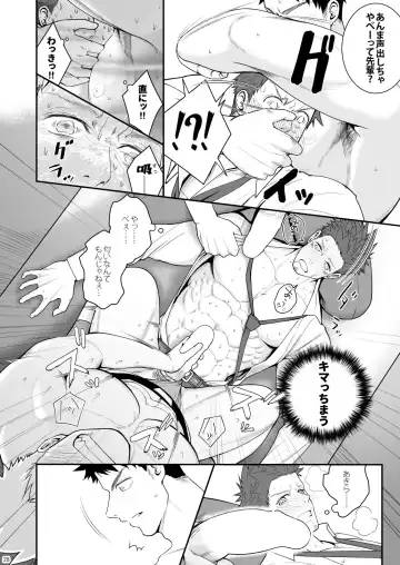 [Haruaki] Parfum Homme Fhentai.net - Page 27