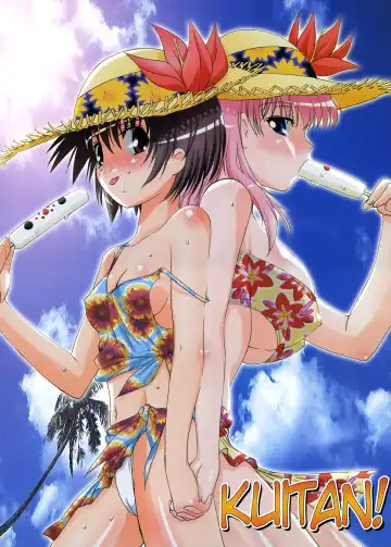 [Kita Kaduki - Mach Ii - Utatane Hiroyuki] Hajime-chan ga Ichiban! | Hajime-chan is the Best! Fhentai - Page 2