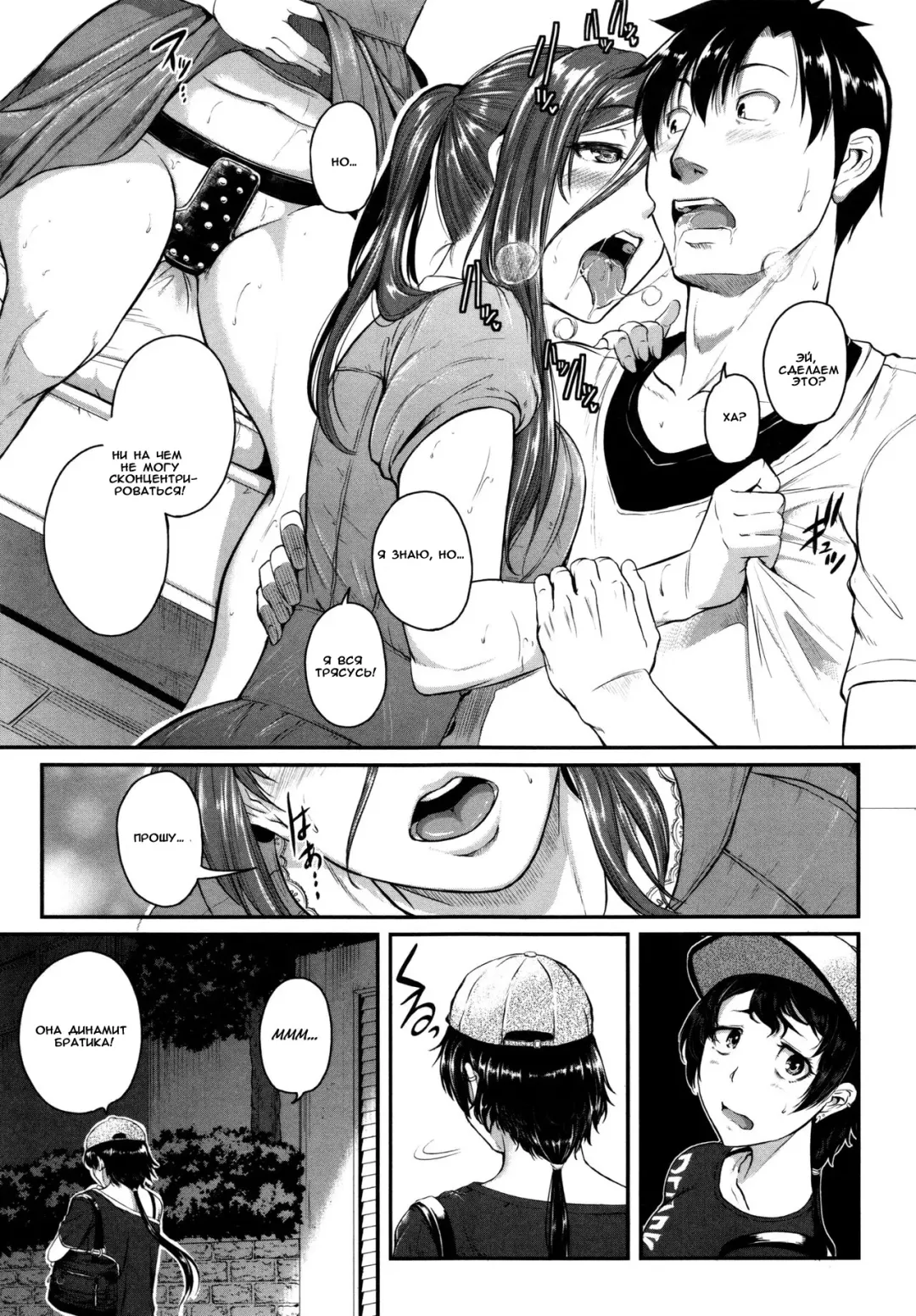 [Tonnosuke] Aibenki Tonari no Dosukebe Onee-san | The Lady Next Door Ch. 2-3 Fhentai - Page 33