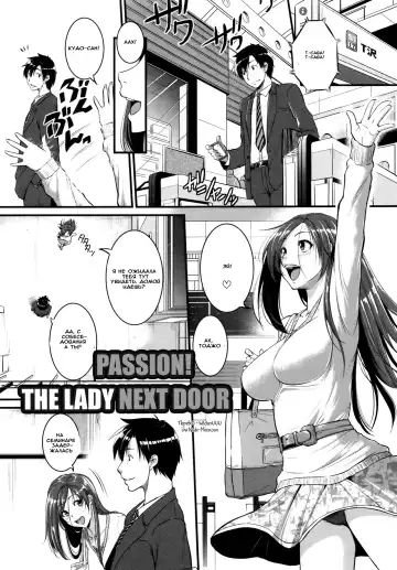 [Tonnosuke] Aibenki Tonari no Dosukebe Onee-san | The Lady Next Door Ch. 2-3 - Fhentai