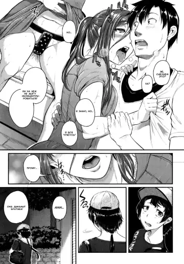 [Tonnosuke] Aibenki Tonari no Dosukebe Onee-san | The Lady Next Door Ch. 2-3 Fhentai - Page 33