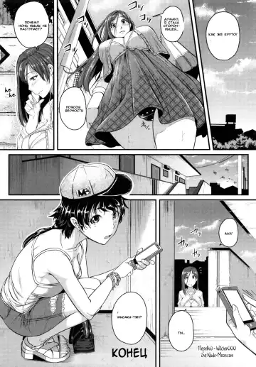 [Tonnosuke] Aibenki Tonari no Dosukebe Onee-san | The Lady Next Door Ch. 2-3 Fhentai - Page 47