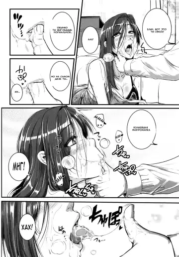 [Tonnosuke] Aibenki Tonari no Dosukebe Onee-san | The Lady Next Door Ch. 2-3 Fhentai - Page 8