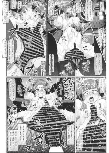 [Ahemaru - Pepo] Nikuben Jou no Kabaneri-chan + Sono + Mugo Fhentai - Page 100