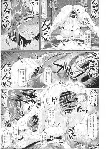 [Ahemaru - Pepo] Nikuben Jou no Kabaneri-chan + Sono + Mugo Fhentai - Page 105