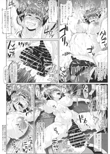 [Ahemaru - Pepo] Nikuben Jou no Kabaneri-chan + Sono + Mugo Fhentai - Page 114
