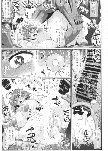 [Ahemaru - Pepo] Nikuben Jou no Kabaneri-chan + Sono + Mugo Fhentai - Page 89