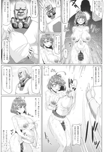 [Ahemaru - Pepo] Nikuben Jou no Kabaneri-chan + Sono + Mugo Fhentai - Page 97