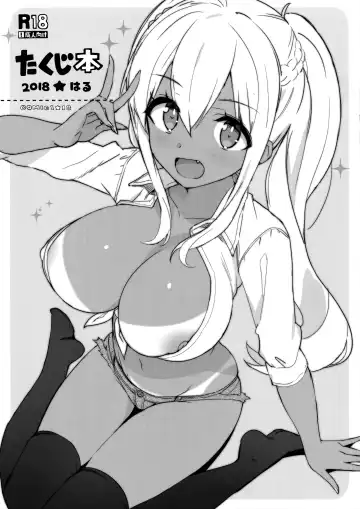 [Ohtomo Takuji] Takuji Hon 2018 Haru - Fhentai.net