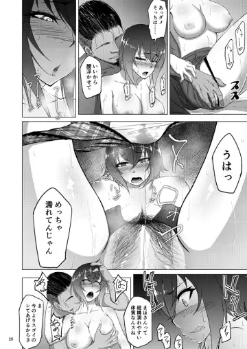 [Rasson] Nishizumi Maho no Shirubeki ja Nakatta Koto Zen Fhentai.net - Page 18