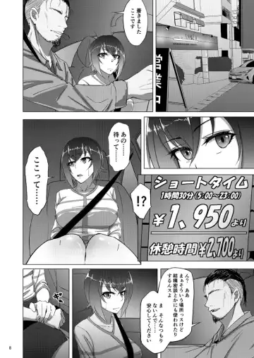 [Rasson] Nishizumi Maho no Shirubeki ja Nakatta Koto Zen Fhentai.net - Page 6