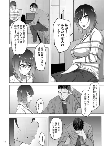 [Rasson] Nishizumi Maho no Shirubeki ja Nakatta Koto Zen Fhentai.net - Page 8