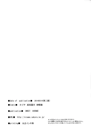 SEX UND BISMARCK Fhentai - Page 29