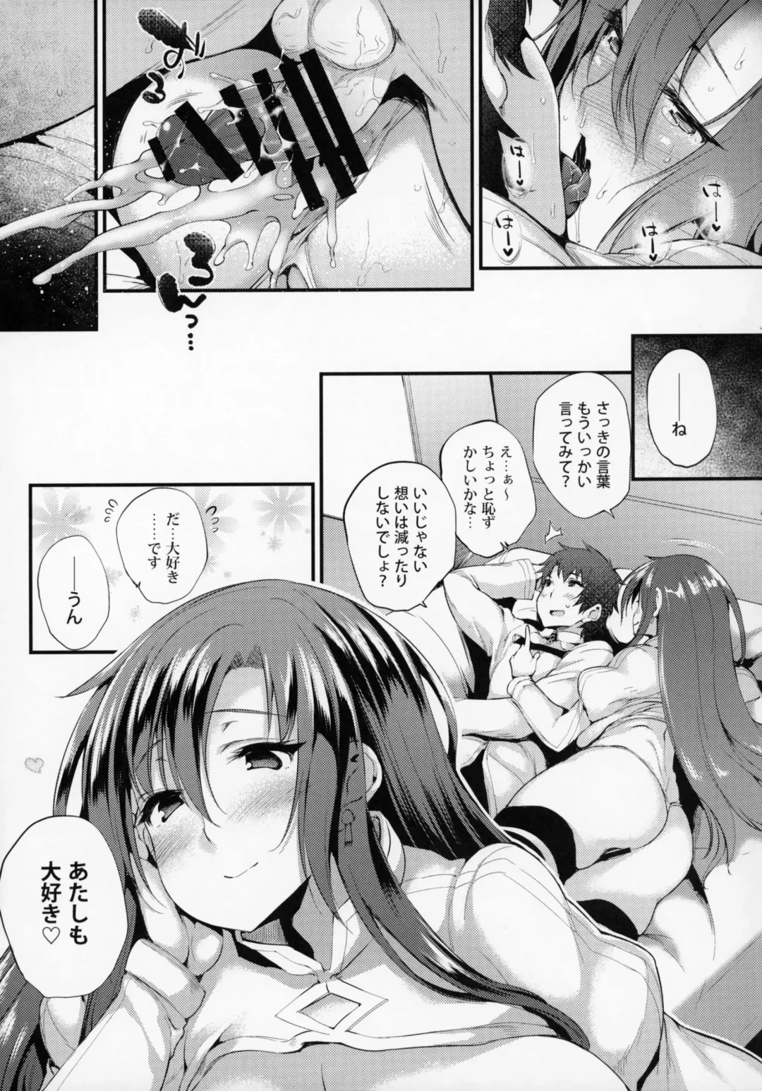 [Oohira Sunset] Boudica-san "Shiyo." Fhentai - Page 24