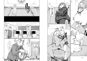 [Kotori] Habakari Fhentai - Page 10