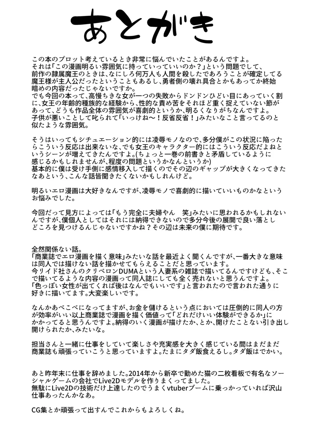 [Yamamoto Zenzen] Takabisha Elf Kyousei Konin!! 2 Fhentai - Page 25