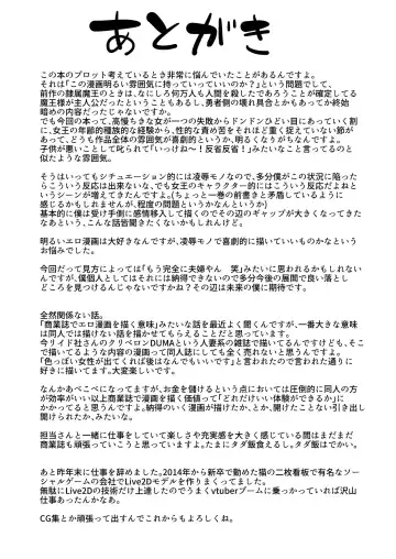 [Yamamoto Zenzen] Takabisha Elf Kyousei Konin!! 2 Fhentai - Page 25