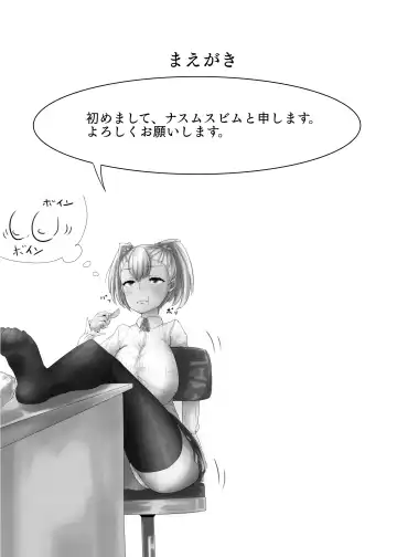 [Nusmusbim] Gal Bitch o Fukujuu Saseru Hon Fhentai - Page 4